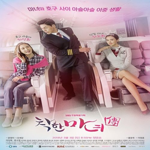 Good Witch ح9-10 مسلسل ساحرة طيبة الحلقة 9-10 مترجمة