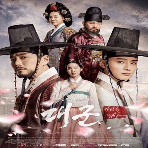 Grand Prince ح1 مسلسل الأمير الكبير الحلقة 1 مترجمة