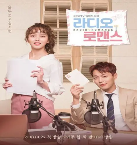 Radio Romance ح3 مسلسل راديــو الرومانـــسية الحلقة 3 مترجمة