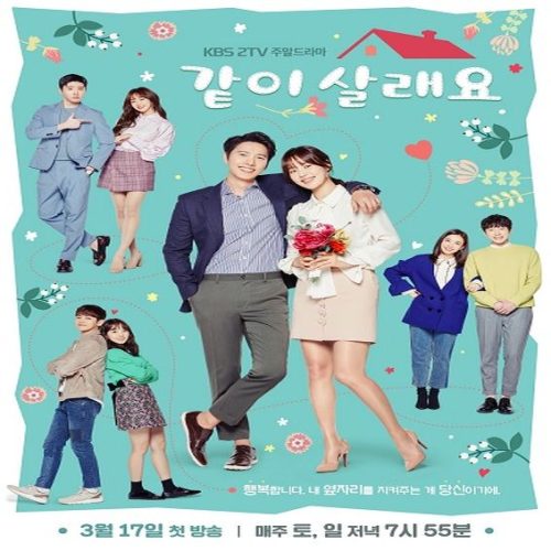 Shall We Live Together ح14 مسلسل يجب أن نعيش معا الحلقة 14 مترجمة