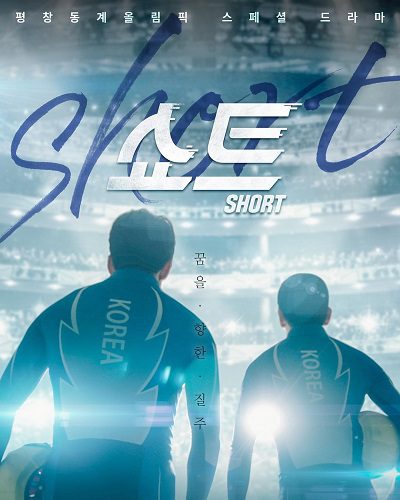 Short ح3 مسلسل قصير الحلقة 3 مترجمة