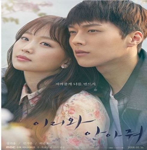Come and Hug Me ح2 مسلسل تعالي و عانقيني الحلقة 2 مترجمة