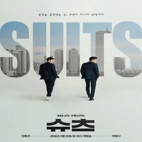 Suits ح5 مسلسل الدعاوي الحلقة 5 مترجمة