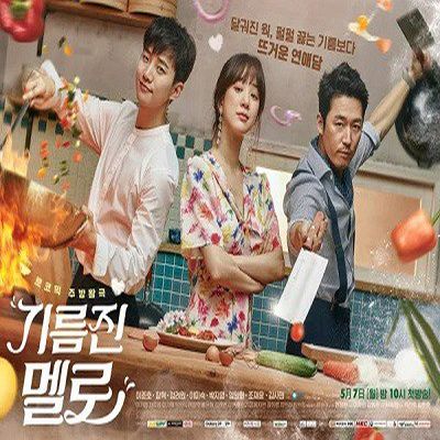 Wok of Love ح18 مسلسل مقلاة الحب الحلقة 18 مترجمة