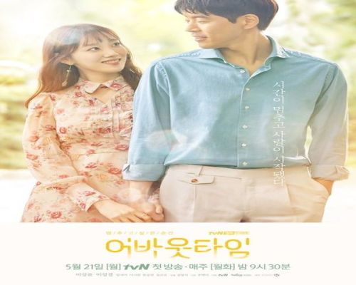 About Time ح12 مسلسل حان الوقت الحلقة 12 مترجمة