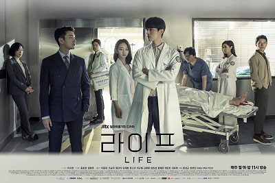 Life ح4 مسلسل حياة الحلقة 4 مترجمة