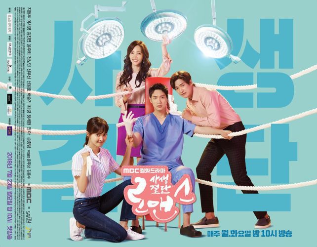 Risky Romance ح13-14 مسلسل رومانسية محفوفة بالمخاطر الحلقة 13-14 مترجمة