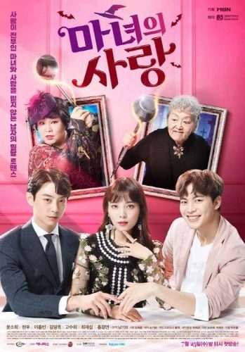 Witch’s Love ح4 مسلسل حب الساحرة الحلقة 4 مترجمة