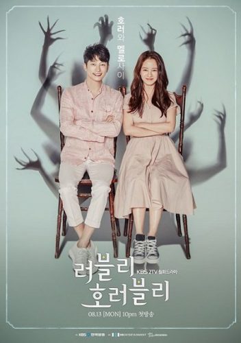 Lovely Horribly ح5-6 مسلسل رائع بشكل مرعب الحلقة 5-6 مترجمة