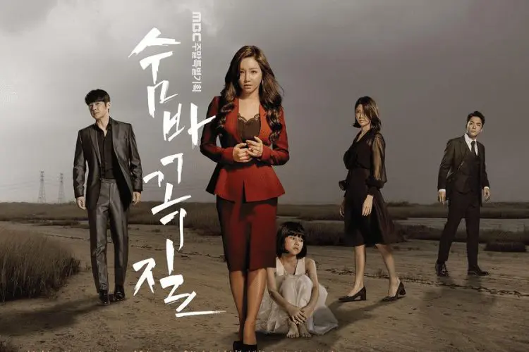 Hide and Seek ح6 مسلسل البحث والاختباء الحلقة 6 مترجمة