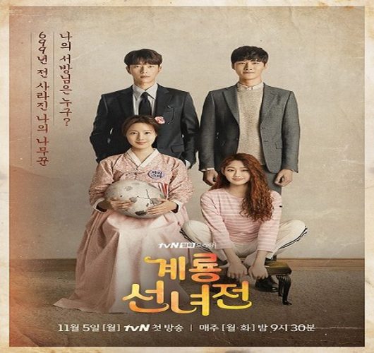 Mama Fairy and the Woodcutter ح6 مسلسل الجنية الأم و الحطاب الحلقة 6 مترجمة