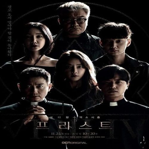 Priest ح10 مسلسل الكاهن الحلقة 10 مترجمة