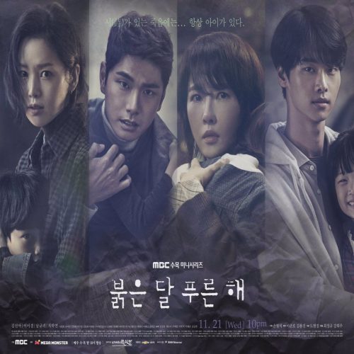 Red Moon Blue Sun ح3-4 مسلسل قمر أحمر، شمس زرقاء الحلقة 3-4 مترجمة