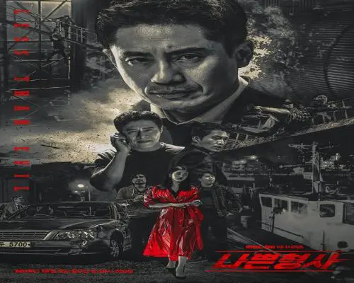 Bad Detective 2018 – محقق سيء
