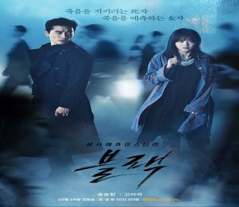 Black ح11 مسلسل الاسود الحلقة 11 مترجمة
