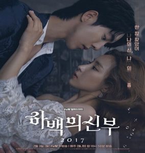 Bride of the Water God ح5 مسلسل عروس سيد الماء الحلقة 5 مترجمة