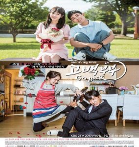 Go Back Couple ح3 مسلسل عودة الزوجان الحلقة 3 مترجمة