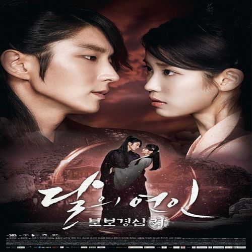 Moon Lovers – Scarlet Heart: Ryeo ح8 عشاق القمر – القلب القرمزي ريو الحلقة 8 مترجمة