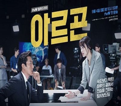 Argon ح2 مسلسل آرجون الحلقة 2 مترجمة