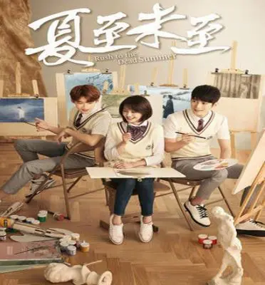 مسلسل Love ’til the End of Summer مترجم