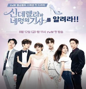 Cinderella and Four Knights ح14 مسلسل سيندريلا وأربعة فرسانِ الحلقة 14 مترجمة