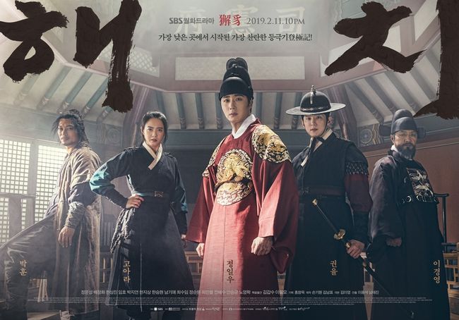 Haechi ح3-4 مسلسل هاتشي الحلقة 3-4 مترجمة