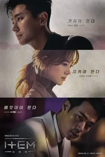 Item ح29-30 مسلسل القواعد الحلقة 29-30 مترجمة