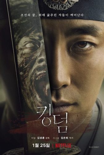 Kingdom ح2 مسلسل المملكة الحلقة 2 مترجمة