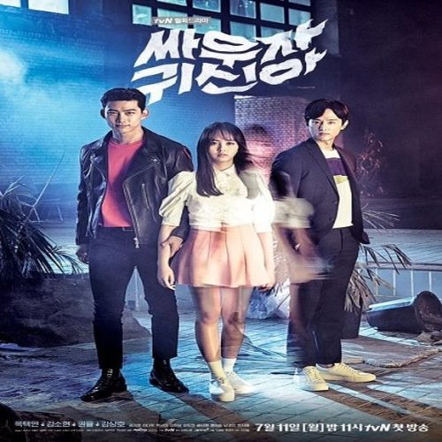 Let’s Fight Ghost ح6 مسلسل لنتقاتل أيتها الشبح الحلقة 6 مترجمة