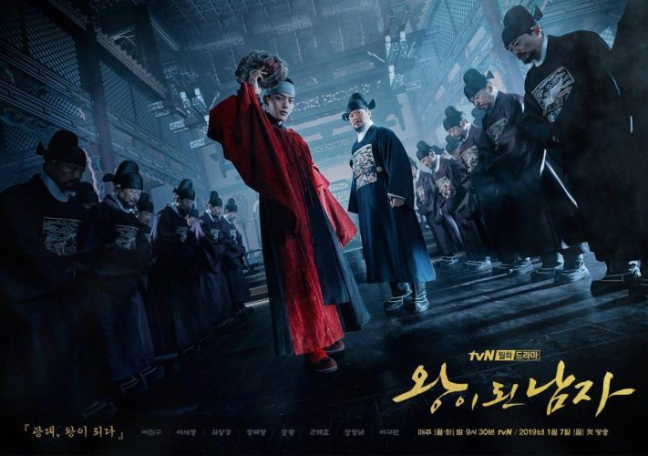 The Crowned Clown ح11 مسلسل المهرج المتوّج الحلقة 11 مترجمة