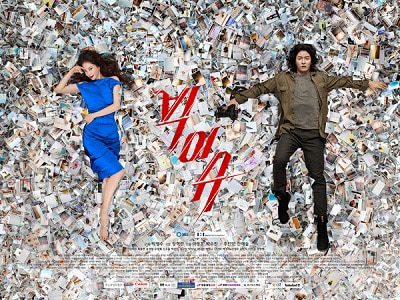 Big Issue ح29-30 مسلسل قضية كبيرة الحلقة 29-30 مترجمة