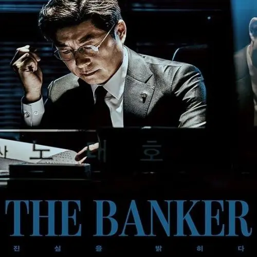 The Banker ح19-20 مسلسل المصرفي الحلقة 19-20 مترجمة