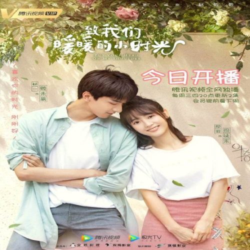Put Your Head on My Shoulder ح21 مسلسل أرِيحي رأسكِ على كَتِفي الحلقة 21 مترجمة
