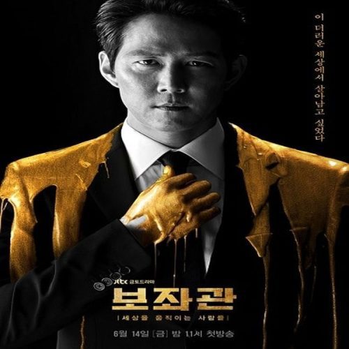 Aide ح5 مسلسل المعاون الحلقة 5 مترجمة