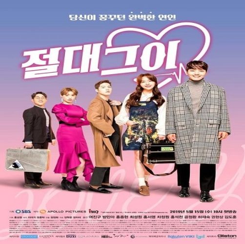 My Absolute Boyfriend ح10 حبيبي المطلق الحلقة 10 مترجمة