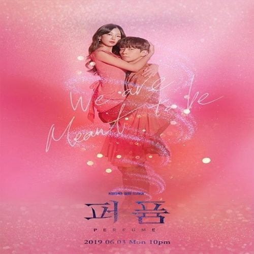 Perfume ح16 الاخيرة مسلسل عطر الحلقة 16 الاخيرة مترجمة