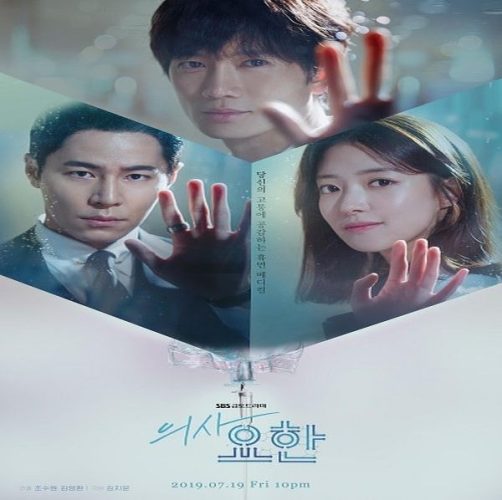 Doctor John ح4 مسلسل  الطبيب جون الحلقة 4 مترجمة