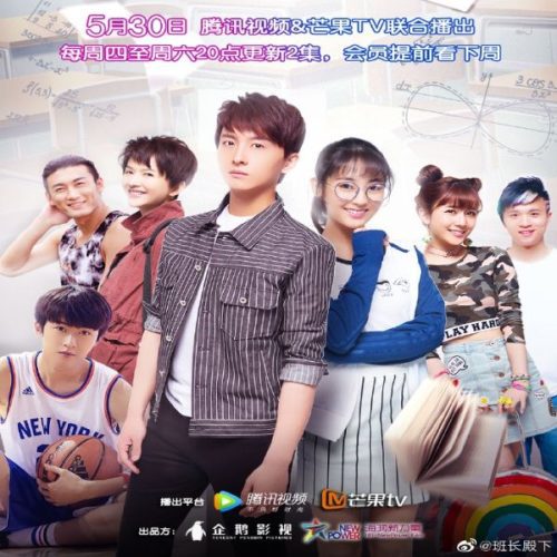 Your Highness, The Class Monitor ح13 مسلسل صاحب السمو، رئيس الفصل الحلقة 13 مترجمة