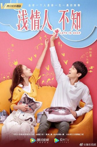 Love is Deep ح35 مسلسل حب عميق الحلقة 35 مترجمة