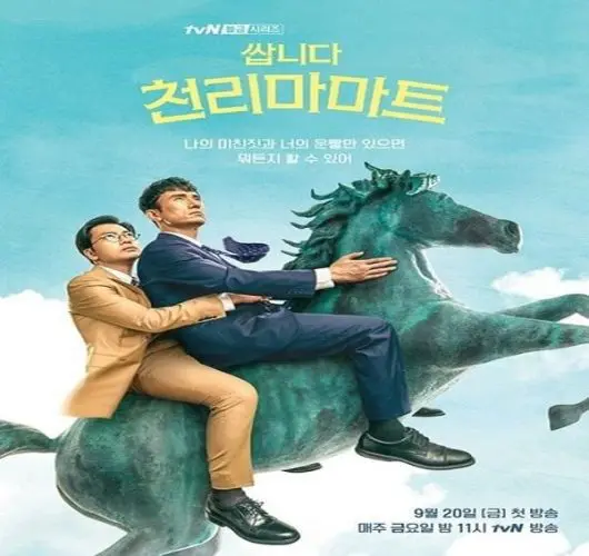 Pegasus Market ح1 مسلسل سوق بيجاسوس الحلقة 1 مترجمة