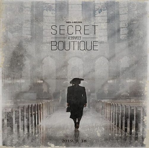 Secret Boutique ح12 مسلسل المتجر السري الحلقة 12 مترجمة