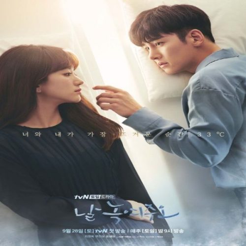 Melting Me Softly / مسلسل أذبني بلطف الحلقة 3 مترجمة