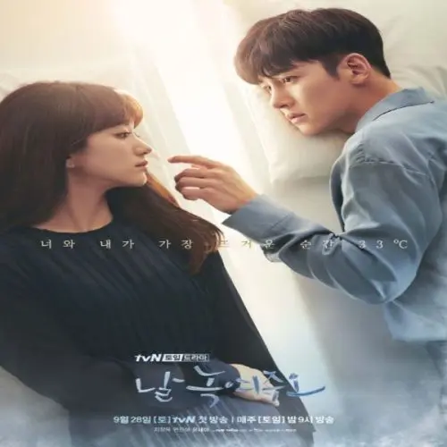 Melting Me Softly ح5 مسلسل أذبني بلطف الحلقة 5 مترجمة