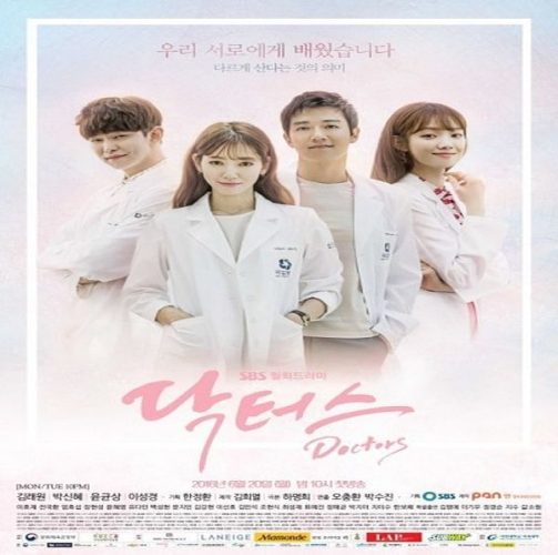 Doctors ح15 مسلسل الأطباء الحلقة 15 مترجمة
