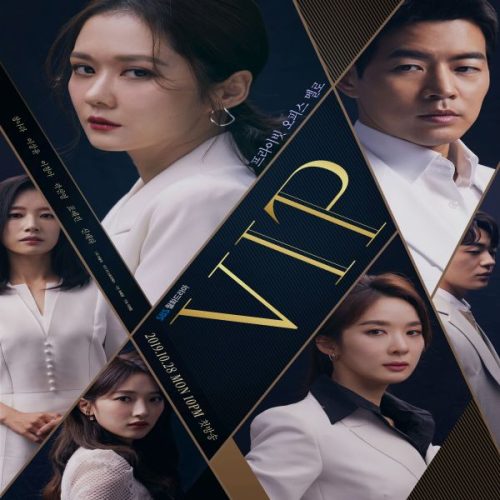 VIP ح6 مسلسل كبار الشخصيات الحلقة 6 مترجمة