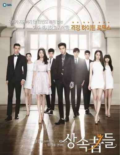 The Heirs ح7 مسلسل الورثة الحلقة 7 مترجمة