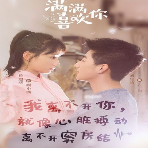 All I Want for Love is You ح4 مسلسل أنت غايتي من الحب الحلقة 4 مترجمة