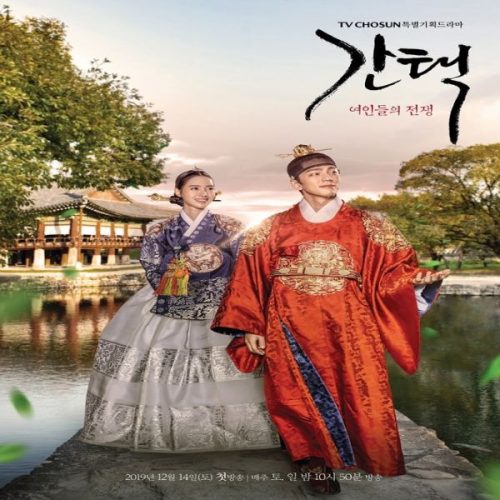 Queen: Love And War ح15 الملكة: الحب والحرب الحلقة 15 مترجمة