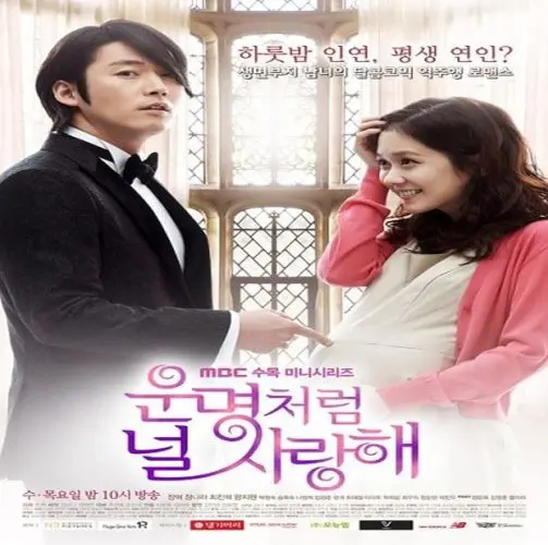 Fated to Love You ح4 مسلسل قدري أن أحبك الحلقة 4 مترجمة