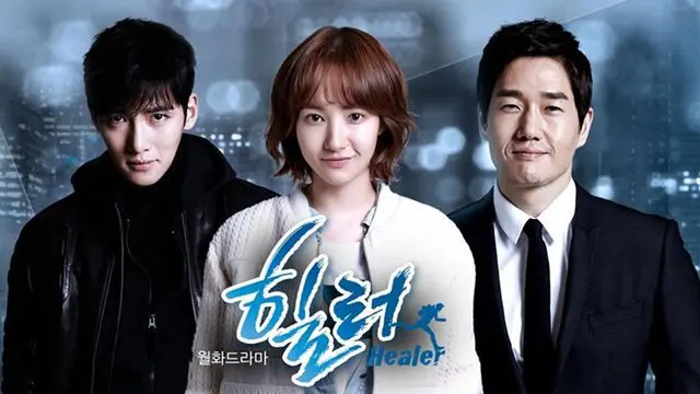 Healer ح1 مسلسل المعالج الحلقة 1 مترجمة